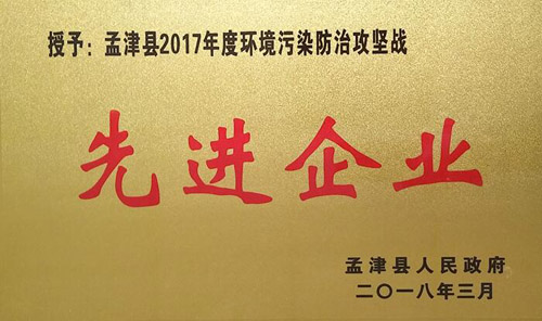�Ͻ���2017�껷����Ⱦ���ι���ս����MG������Ե����ҵ������