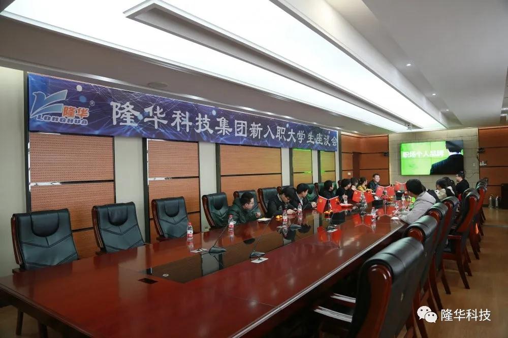 �����������๵ͨ���������豸��ҵ���ٿ�2020������ְ��ѧ����̸��