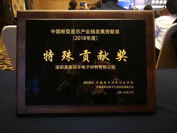MG������Ե���������ķ�����ٻ�ڶ����й�������ʾ��ҵ����չ���⹱�׽�